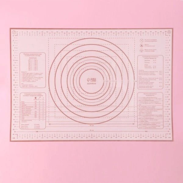 Коврик кулинарный силикон армированный 46*66см с разметкой Ингридиенты белый/кофейный (50)