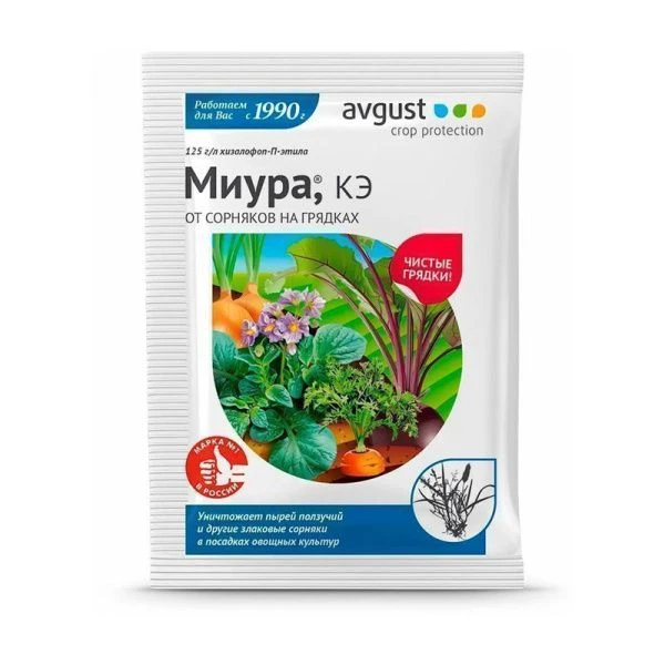 Миура 4мл гербицид сплошного действия на овощных грядках 5л/100м2 (200)