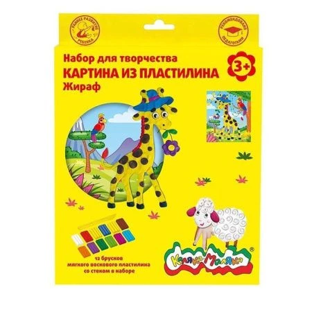 яяяНабор для рисования восковым пластилином 12 цветов ЖИРАФИК