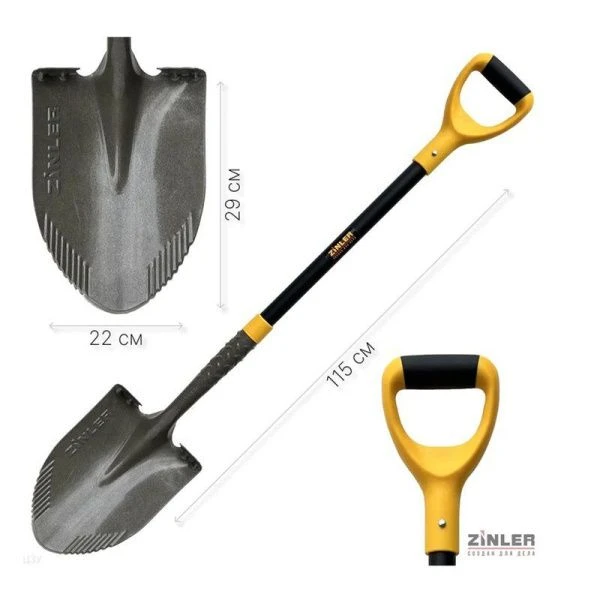 Лопата цельнометаллическая штыковая универсальная с зубьями 115см сталь ZINLER Z1.21HM2G (5)