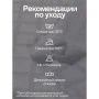 Скатерть 150*300см Хлопок/ВГМО ЭТЕЛЬ Geometry белая 6974076