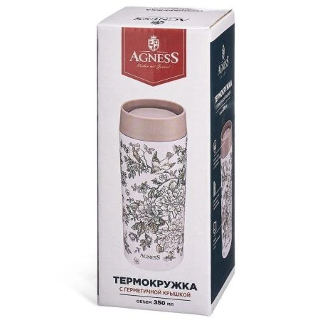 Термокружка 350мл нерж.сталь City (24)