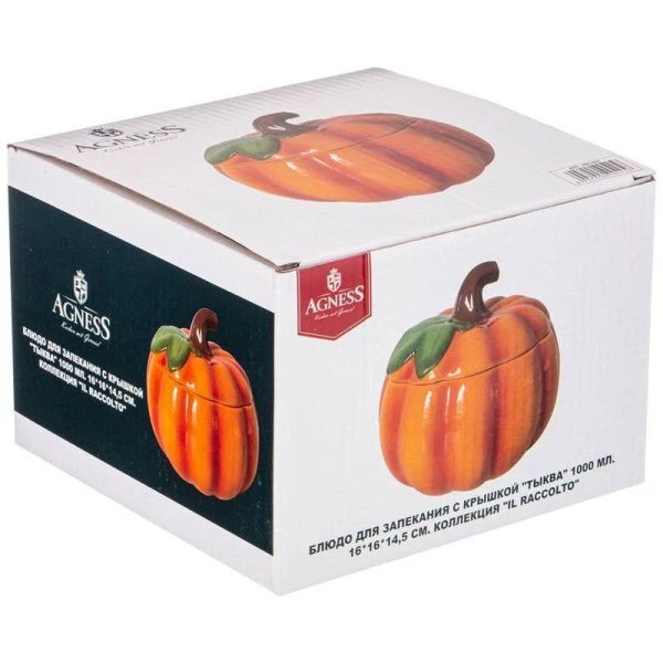 Блюдо для запекания 1000мл 16*16*14,5см керамика ТЫКВА с крышкой (18)