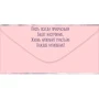 Конверт для денег 16,8*8,4см С Днем рождения! воздушные шары (10)