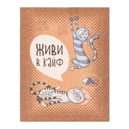 Полотенце кухонное рогожка 45*60см Кошачьи тайны