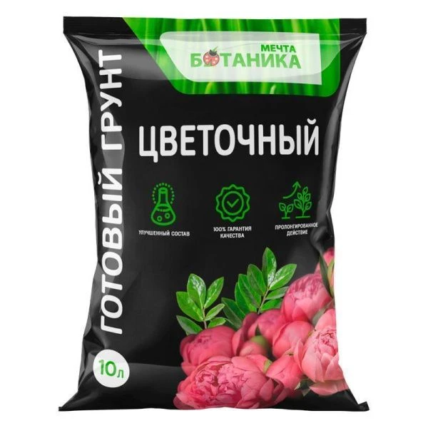 Грунт цветочный 10л Мечта ботаника Премиум (5)