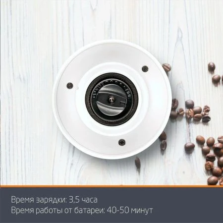 Кофемолка жерновая аккумуляторная Leonord LE-1734 черная