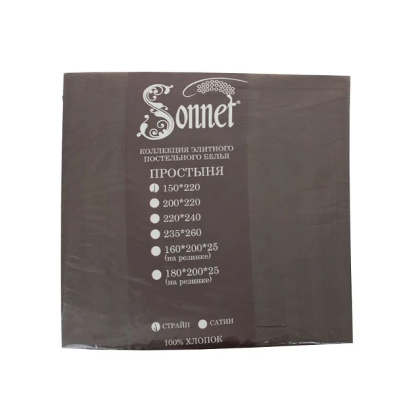 Простыня 150*220 сатин-страйп LeSonnet шоколад