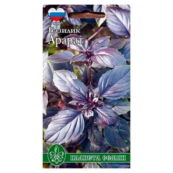 Семена Базилик овощной Арарат 0,2 г (белый пакет)