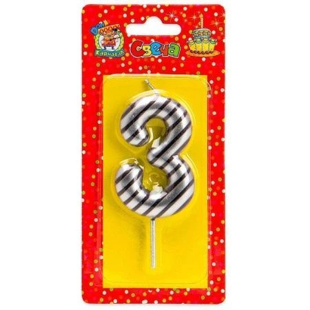 Свеча для торта в полоску серебряная Цифра 3 С-2522(12)