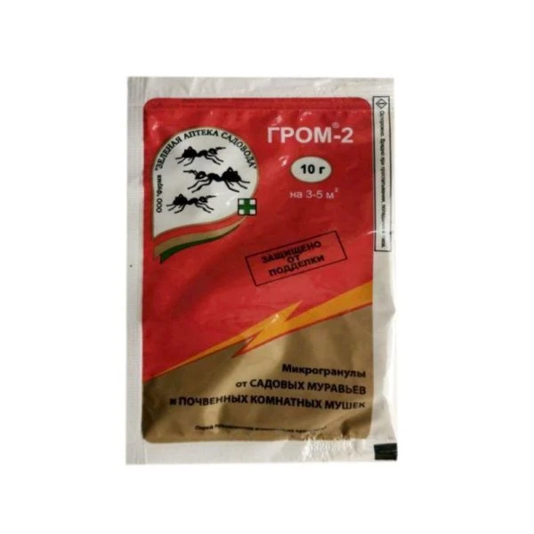 Гром-2 10г гранулы от мушек, муравьев ЗА (200)