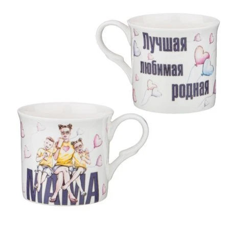 Кружка 325мл фарфор САМАЯ ЛЮБИМАЯ (48) Кружка 325мл фарфор САМАЯ ЛЮБИМАЯ (48)