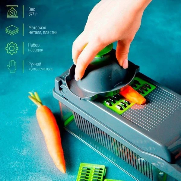 Овощерезка универсальная "Chopper'' ABS-пластик, металл   5171384 (20)