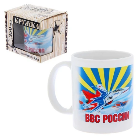Кружка 300мл керамика ВВС России 1221911