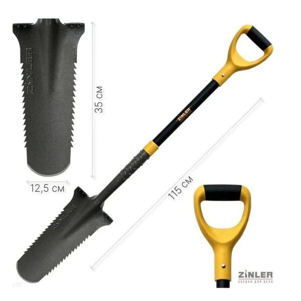 Лопата цельнометаллическая траншейная 115см сталь ZINLER Z1.22HM2G (5)