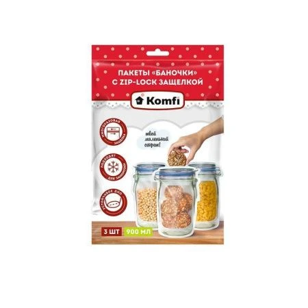 Пакеты для хранения с zip-lock защелкой ПЭ 3шт. 900мл Баночки SIL1BAN (40)