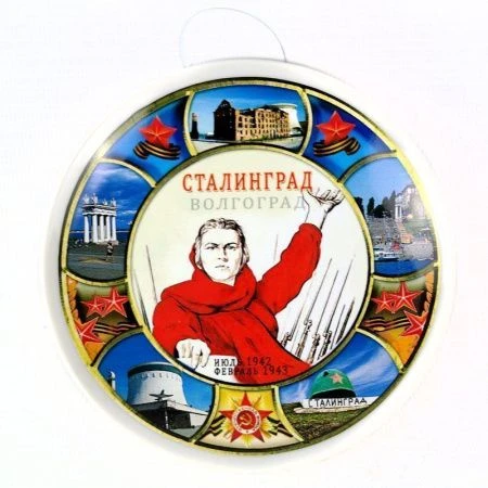 яяяТарелка декоративная настенная 12см фарфор