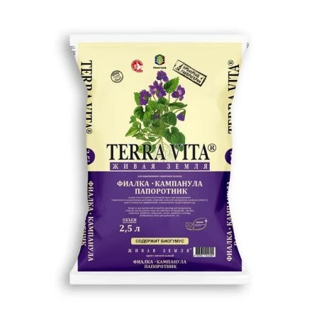 Земля живая 2,5л Фиалка-Кампанула-Папоротник TERRA VITA (10)