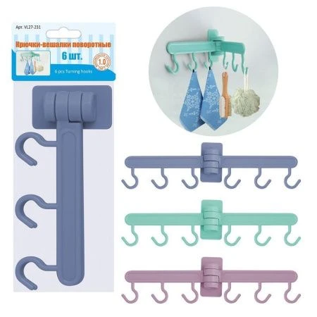 яяяВешалка с крючками поворотными 6шт. самоклеящаяся пластик VL27-231 (12/144)