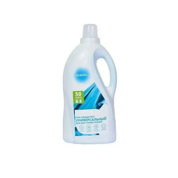 Гель-концентрат для стирки 2л Свежинка для белых тканей (5)