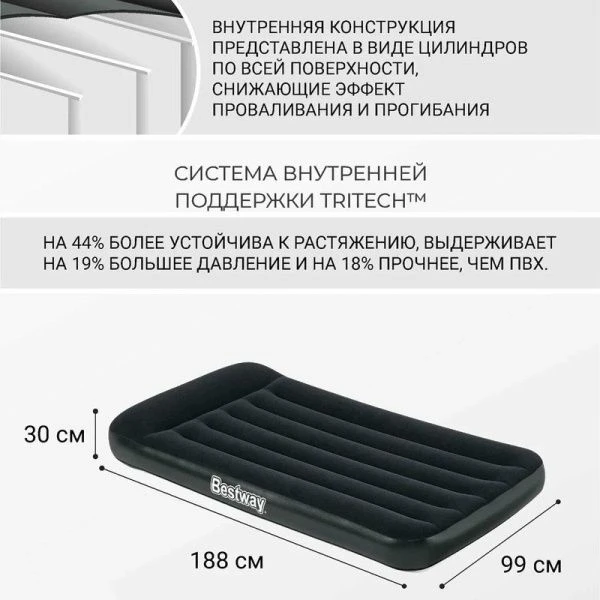 Матрас надувной одноместный флок ПВХ Twin 188*99*30см со встр.насосом, до 150кг 67556 (3/4)