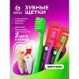 Зубная щетка жесткая YOUNIQ (зеленый+фиолетовый) (12)