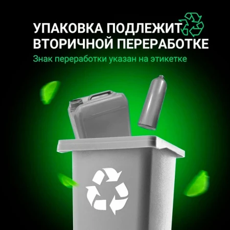 Средство против запаха 600мл SMELL BLOCK Professional (12)