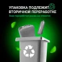 Средство против запаха 600мл SMELL BLOCK Professional (12)