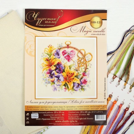 Набор для вышивания крестиком текстиль Лилии для рукодельницы (игла, канва с рисунком, мулине)
