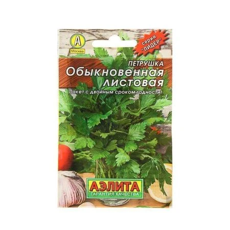 Семена Петрушка Обыкновенная Листовая 2г Лидер АЭЛИТА