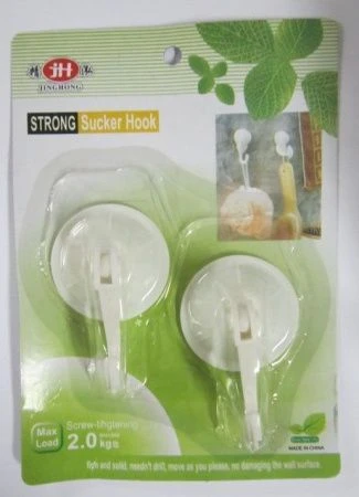 яяяНабор крючков 2шт. самоклеящиеся (160)