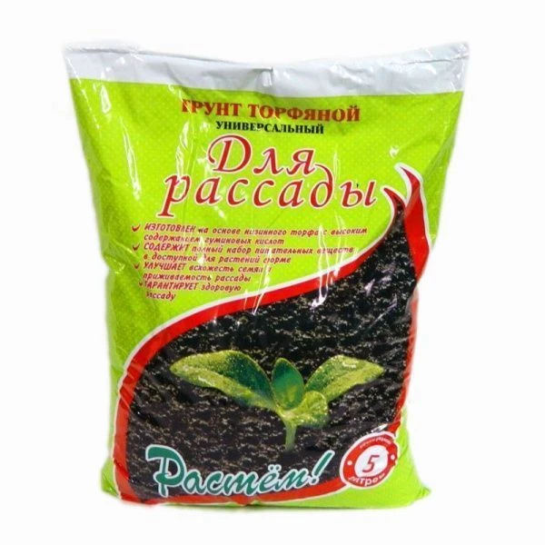 Земля 5л для рассады серия Растём (7)