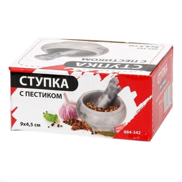 Ступка с пестиком 9*4,5см мрамор 4 цвета (24)