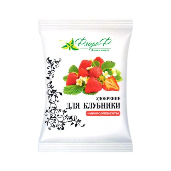 Удобрение минеральное с микроэлементами для клубники 900г Флора Ф (20)