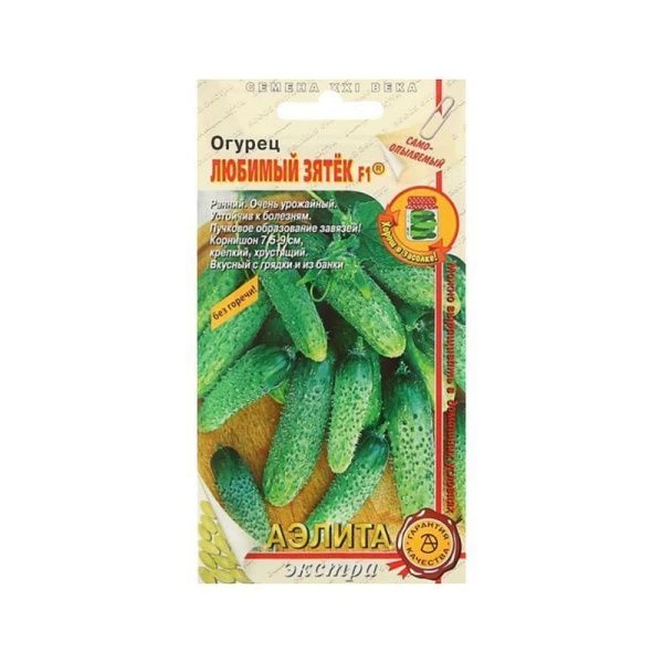 Семена Огурец Любимый зятек F1 10шт. (цветной пакет) Парт