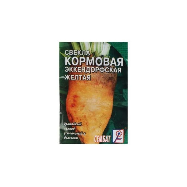 Семена Свекла кормовая Эккендорфская желтая 3г