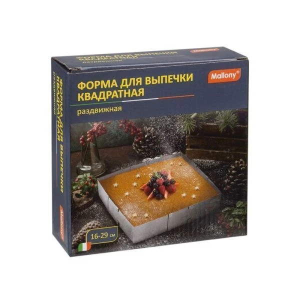Форма для выпечки разъемная 16-29см нерж.сталь квадратная TORTA (24) Форма для выпечки разъемная 16-29см нерж.сталь квадратная TORTA (24)