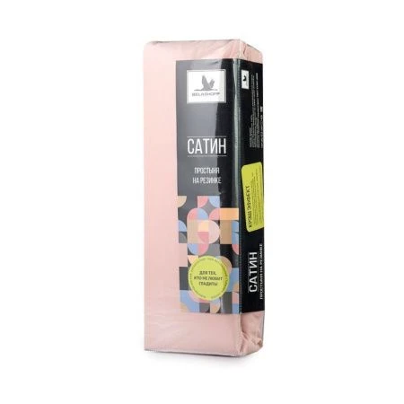 Простыня на резинке 90*200 сатин пудровый