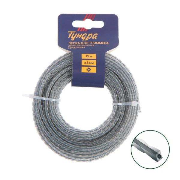 Леска для триммера нейлон 15м, d 3,0мм витой квадрат с жилой, двухкомпонентная ТУНДРА (10)