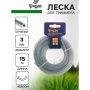 Леска для триммера нейлон 15м, d 3,0мм квадрат с жилой, двухкомпонентная ТУНДРА (10)