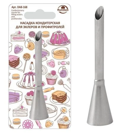 Насадка кондитерская 7,5*1,8см нерж.сталь для эклеров и профитролей (12/144)