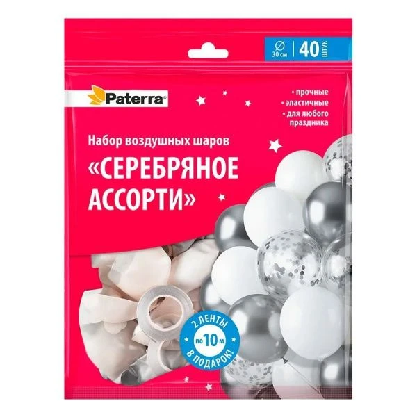 Шар воздушный латекс 30см разноцветные (набор 40шт+2 ленты*10м) Серебрянное ассорти PATERRA (10)