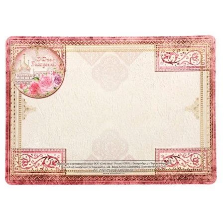 Магнит на открытке С днем рождения 10,5*14,8см