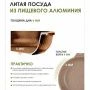 Сотейник 24см алюминий АП ГРАНИТ BROWN с несъемной ручкой (5)