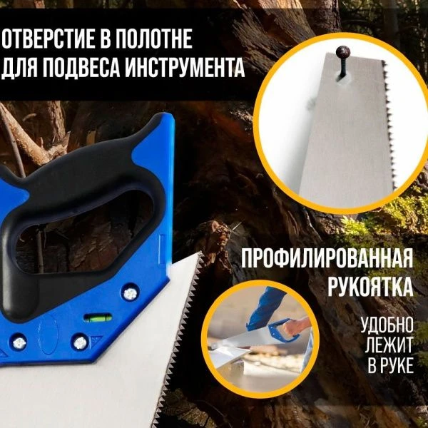 Ножовка по дереву металл 2К рукоятка 2D заточка каленый зуб 7-8 TPI 350мм TUNDRA (1)