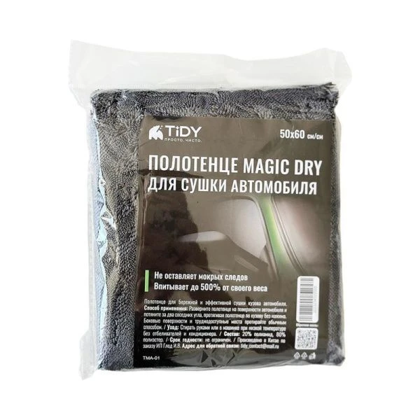 Салфетка для авто 50*60см 1шт Tidy Magic Auto (5)