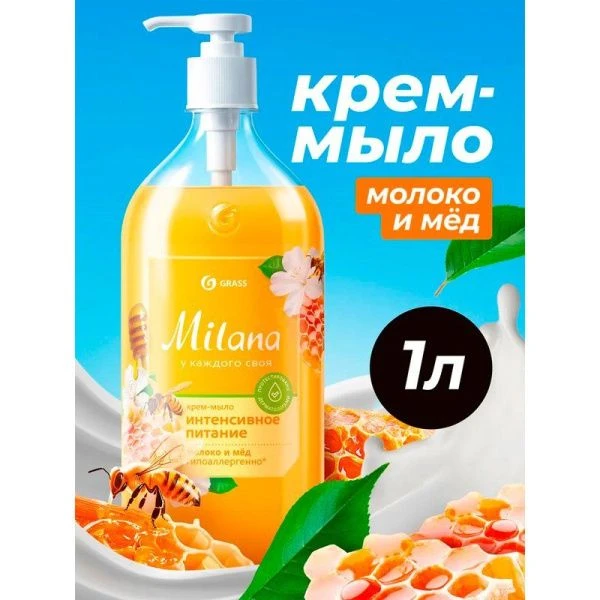 Крем-мыло жидкое 1л MILANA Молоко и мед (12/6)