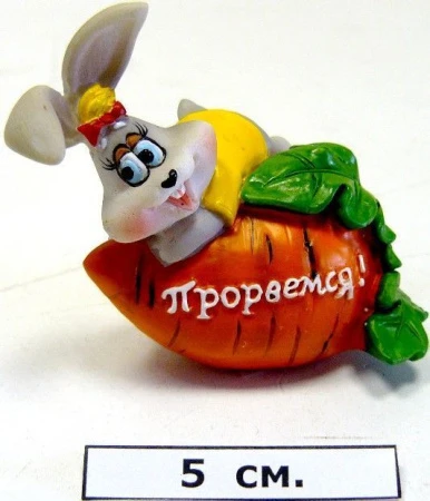 Фигурка Кролик / Заяц Прорвемся полистоун 7см BH29133В-4/192 29133В-4/12