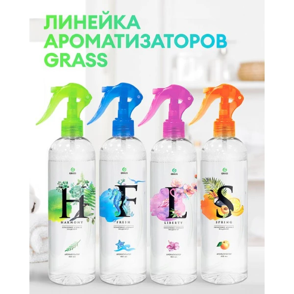 Освежитель воздуха жидкий 400мл FRESH (6)