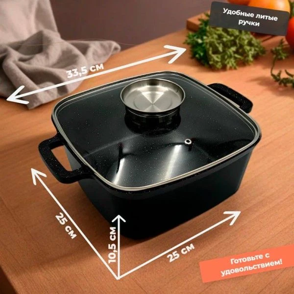 Кастрюля-фритюр 24см ал с АП стекл.крышка Black Marble (6)